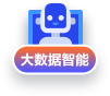初級(jí)經(jīng)濟(jì)師AI題刷刷