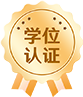 上海對外經(jīng)貿(mào)大學(xué)同等學(xué)力就讀資格評估