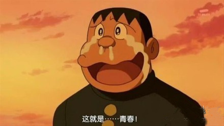 一個(gè)男屌絲的愛情“會(huì)計(jì)獨(dú)白”