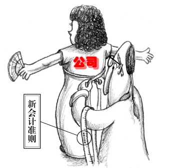 7項企業(yè)會計準則7月1日實施  財務人員都收著吧
