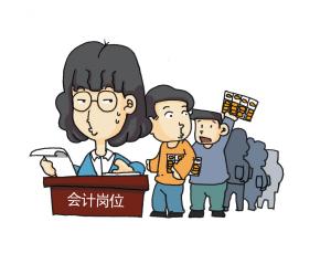 會(huì)計(jì)其實(shí)是醫(yī)生、守門員、項(xiàng)鏈