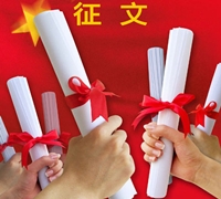 注冊(cè)會(huì)計(jì)師獲獎(jiǎng)?wù)魑? width=
