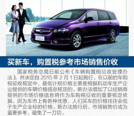 2月起，這些新規(guī)將影響我們的生活