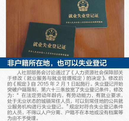 2月起，這些新規(guī)將影響我們的生活