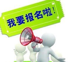 2015年中級(jí)審計(jì)師考試報(bào)名時(shí)間