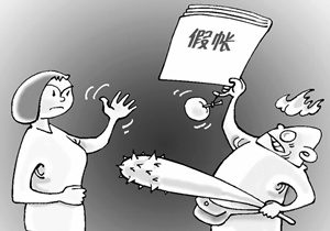 教你如何快速識(shí)別26種假賬