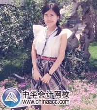 2014年注會(huì)全科通過學(xué)員逯毅瑾
