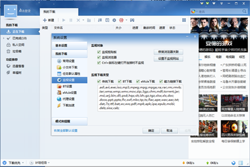 2015年初級(jí)審計(jì)師考試網(wǎng)上報(bào)名常見問題