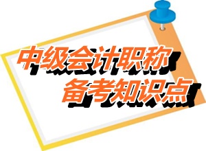 中級職稱《經(jīng)濟(jì)法》知識點：經(jīng)濟(jì)法的體系（5.20）