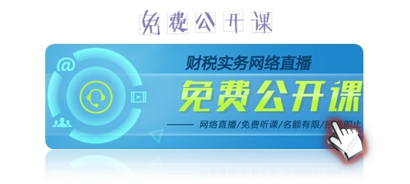 小出納的業(yè)務真經(jīng)第一回：教你如何玩轉(zhuǎn)支票