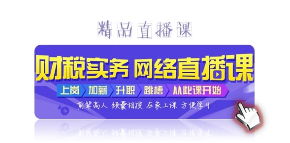小出納的業(yè)務真經(jīng)第一回：教你如何玩轉(zhuǎn)支票