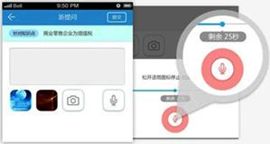中級會計(jì)職稱移動班-語音提問 專家答疑