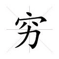 買蘋果6s？不如報個班把中級會計職稱證書拿了！