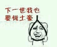 買蘋果6s？不如報個班把中級職稱會計證拿了！