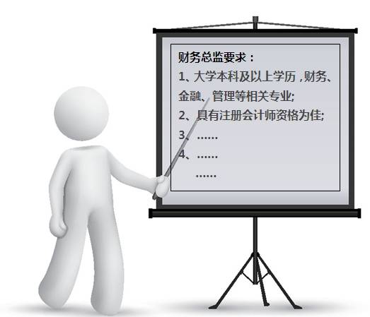 會計人的"升遷之路"該怎么走？