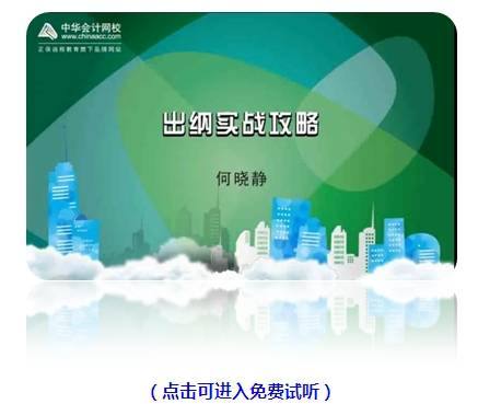 圖解開戶之預(yù)算單位工會(huì)