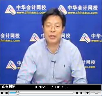 免費(fèi)試聽高級會計(jì)師資格評審論文寫作指南課程