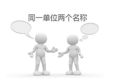 企業(yè)賬戶小課堂 基本賬戶開立（預算單位四）
