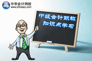 2016中級會計職稱《經(jīng)濟法》預(yù)習(xí)：代理的概念和特征