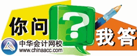 深圳的中級會計職稱考試都是無紙化嗎？