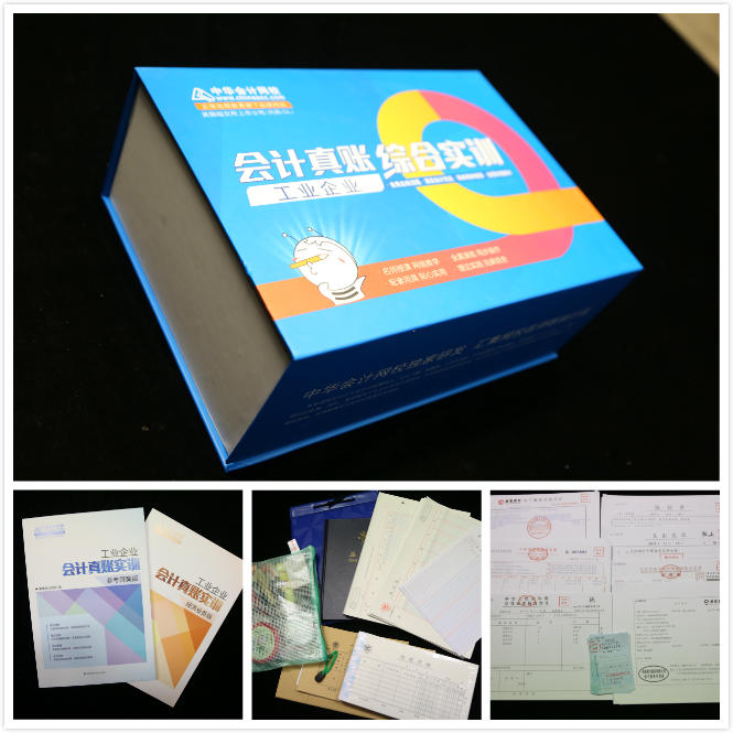 快速掌握工業(yè)企業(yè)會(huì)計(jì)實(shí)操精髓  輕松逆襲會(huì)計(jì)職場