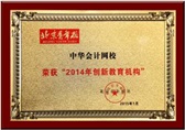 2014ꄓ(chung)½C