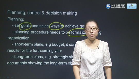 2016年ACCAF5輔導老師Apple Liu