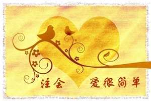 你應(yīng)該考注會的幾個(gè)理由 從此愛上學(xué)注會