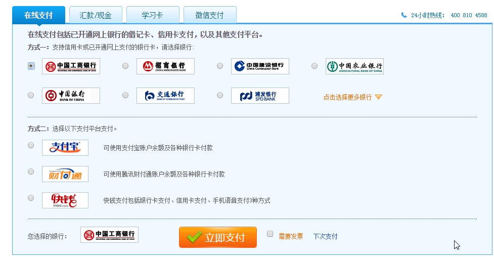 “年終大派送，紅包搶不?！被顒?dòng)使用流程