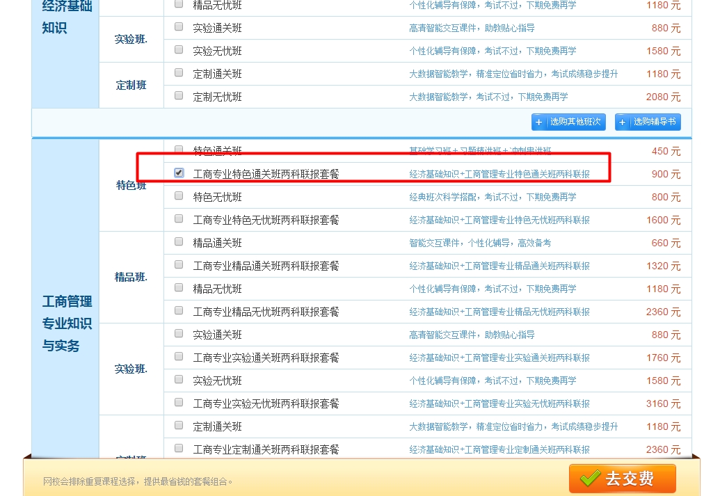 “年終大派送，紅包搶不?！被顒?dòng)使用流程