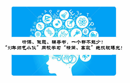 93ꎛС(jin)ЧW(xu)(x)^ع