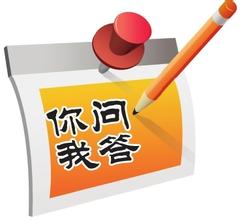 2016年中級(jí)會(huì)計(jì)職稱(chēng)考試無(wú)紙化考試試點(diǎn)
