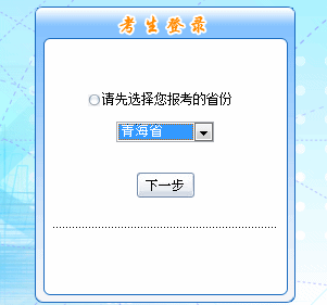 2016年高級(jí)會(huì)計(jì)師考試補(bǔ)報(bào)名入口已開通