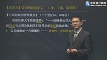 2016年注會(huì)基礎(chǔ)班課程開通