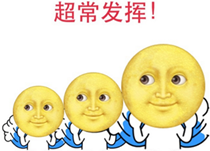 驚！沖刺串講 中級職稱考試終極加分論！