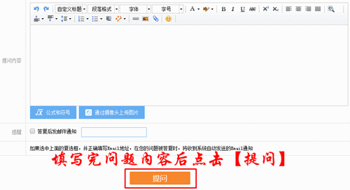 網(wǎng)?！按鹨砂濉惫δ芙榻B