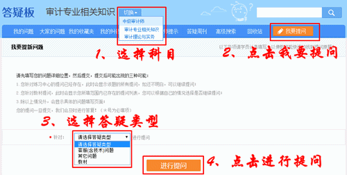 網(wǎng)?！按鹨砂濉惫δ芙榻B