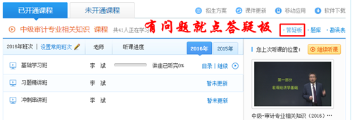 網(wǎng)?！按鹨砂濉惫δ芙榻B