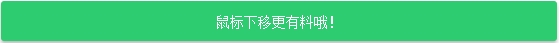 注會綜合大考在前 是不是這些問題正在困擾你！