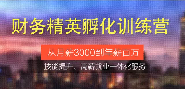 里約殘奧會奏響挑戰(zhàn)命運(yùn)最強(qiáng)音  你還準(zhǔn)備停滯不前嗎
