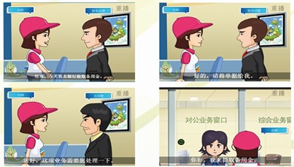 國(guó)慶與其選擇人潮擁擠，不如選擇出納崗位3D虛擬實(shí)習(xí)