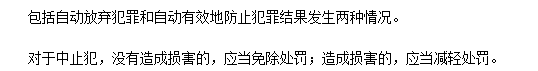2016稅務(wù)師《涉稅服務(wù)相關(guān)法律》高頻考點(diǎn)