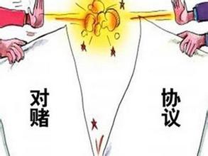 對(duì)賭協(xié)議是什么？鬼知道這次注會(huì)考試我經(jīng)歷了什么