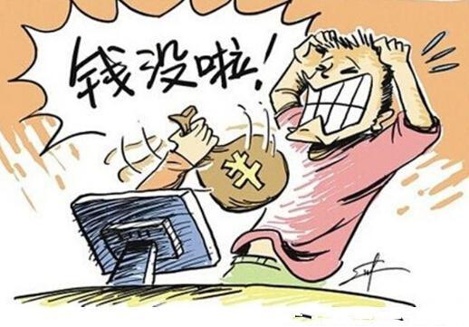 年薪12萬就算高工資？算完這筆賬網(wǎng)友都哭了