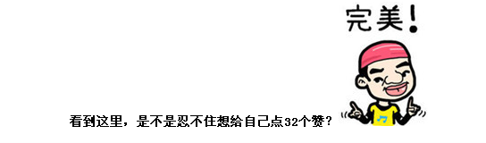 來看看作為財(cái)會人的你，為公司創(chuàng)造了多少效益？