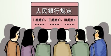12月1日銀行新規(guī)定 異地存取款、轉(zhuǎn)賬不再收取手續(xù)費(fèi)