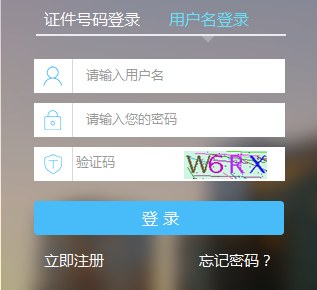 2017年稅務(wù)師考試該去哪里查分？什么時候查分？