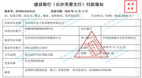高新技術(shù)企業(yè)實訓(xùn)（含實訓(xùn)系統(tǒng)、課程） 學(xué)到就賺到了