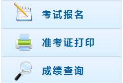 會(huì)計(jì)中級(jí)職稱2017年報(bào)名入口 你敢點(diǎn)進(jìn)來嗎？