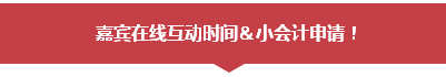 學員訪談：應高志謙老師之約 考完中級會計職稱考注會
